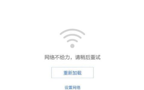 手机无信号的原因和解决方法