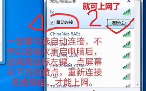 笔记本电脑无线网按钮：轻松连接无线网络