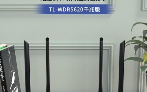 1200兆路由器怎么样？