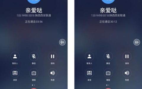 360网络电话软件：免费通话，畅享沟通