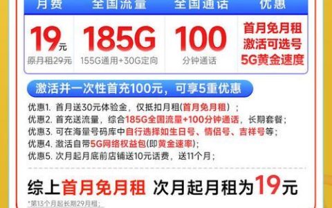 电信免费电话卡：省钱实惠新选择