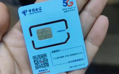 电信ifree卡还有吗？