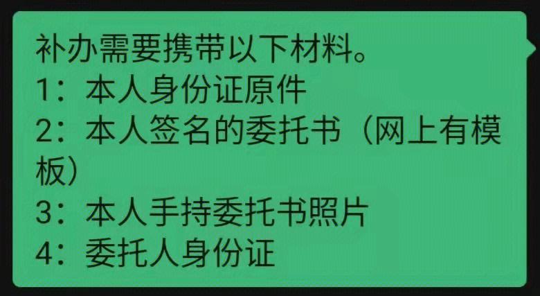 如何办理电信固定电话号码？
