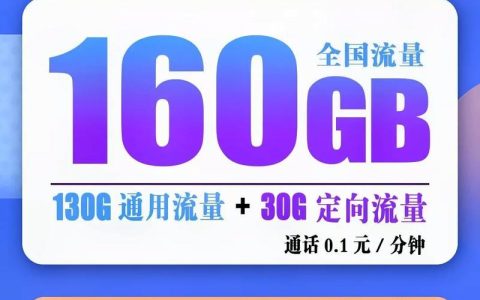 办电信卡要多久？