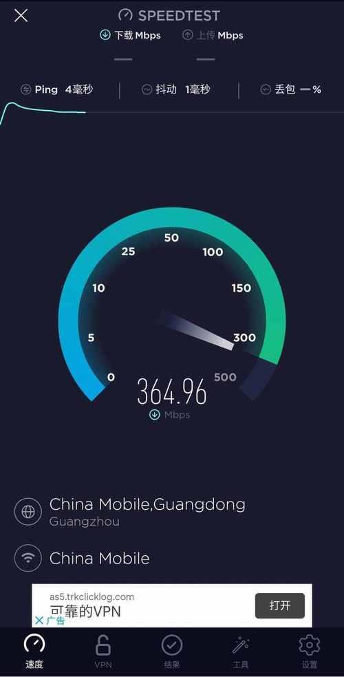 电信宽带测速：了解您的网络性能
