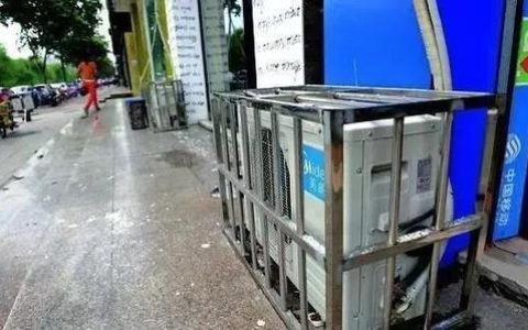 空调外机为何不能随意移动？