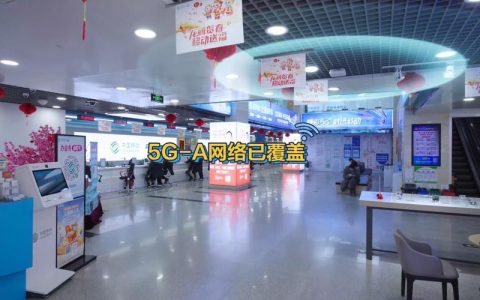 湖南株洲移动：5G时代，通信新体验