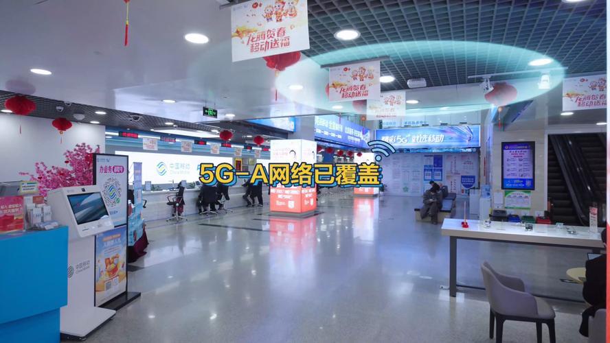 湖南株洲移动：5G时代，通信新体验