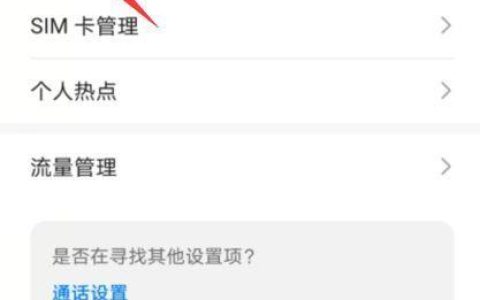 手机卡无法访问移动网络怎么办？
