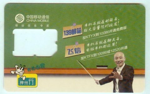 江西移动电话卡：畅享江西移动通信服务