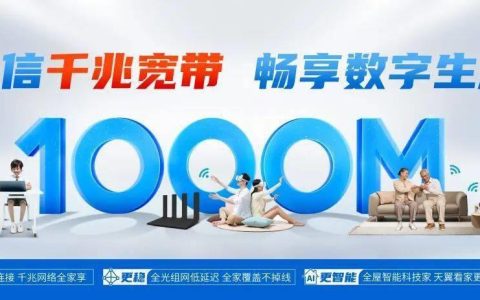 电信宽带卡：高速上网，畅享生活