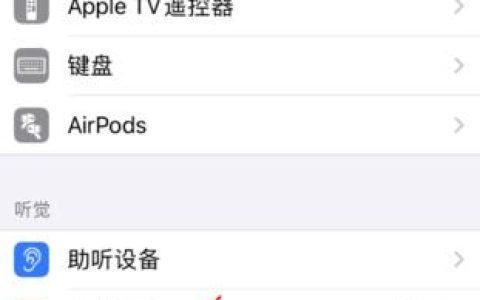 如何调节座机听筒音量