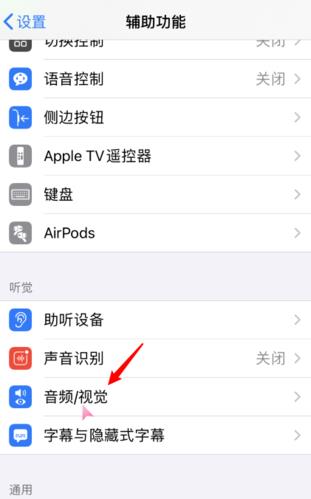 如何调节座机听筒音量