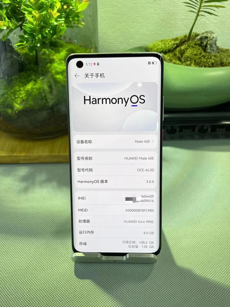 Mate40E有4G版本吗？