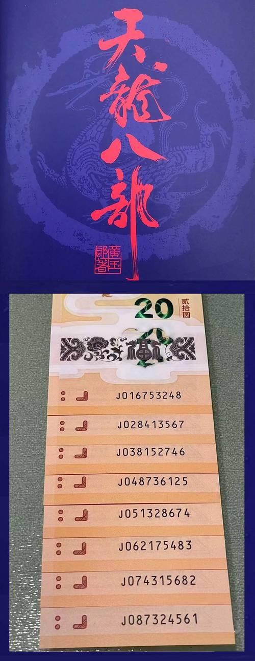 183移动号码选号靓号：挑选吉利好号码，助您运势亨通