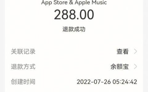 AppStore退款申请如何取消？