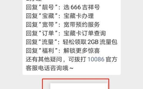 移动查话费：随时随地掌握话费情况