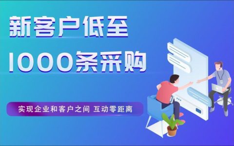 短信发软件：高效沟通的新选择