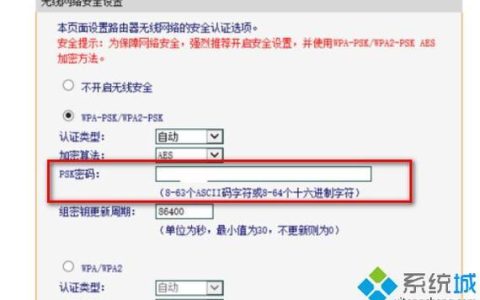 爱快路由器密码：设置、修改和找回