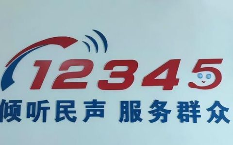 网络电话客服中心：突破地域限制，提供优质服务