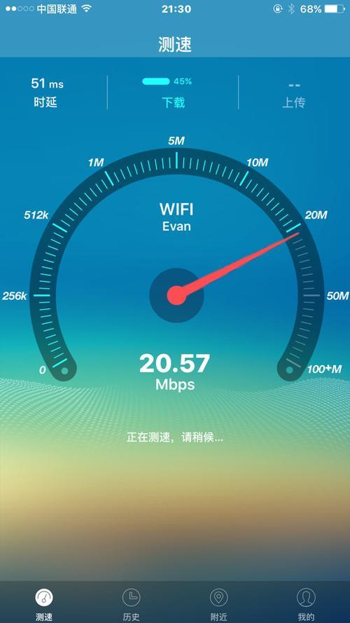 100M网速够用吗？