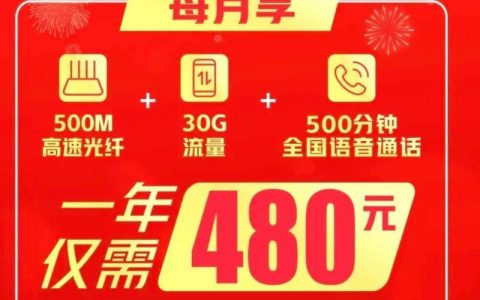 静海区联通宽带安装：一站式指南