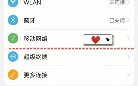 4G流量使用指南：如何避免流量超额？