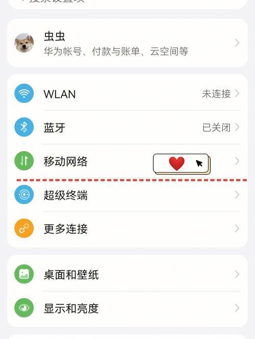 4G流量使用指南：如何避免流量超额？