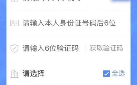 如何出售您的移动号码：快速指南