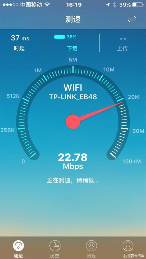 宽带测速10000：快速了解您的网络速度