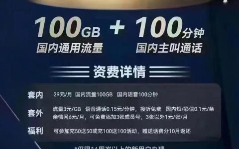 中国广电卡办理入口：详细攻略