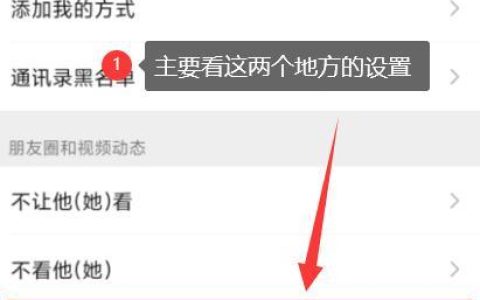 微信删除好友后还能看到他吗？