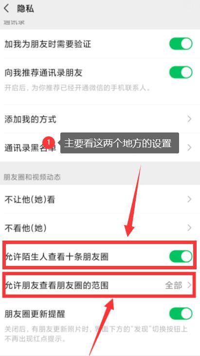 微信删除好友后还能看到他吗？