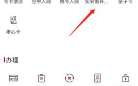 联通补号码怎么办？