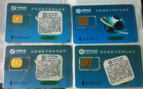 老版手机卡：时代的记忆