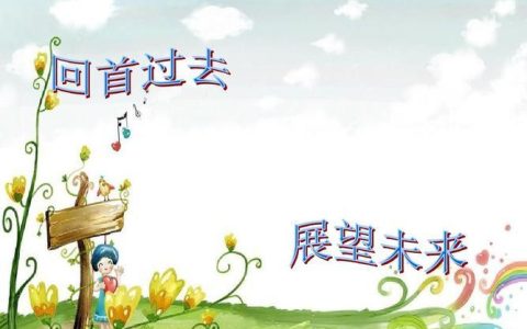 拨号上网下载：回忆过去，展望未来