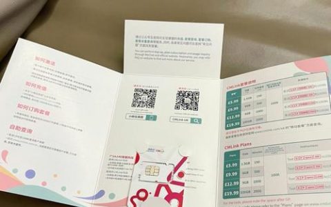 电话卡哪家好？教你如何选择最适合你的电话卡