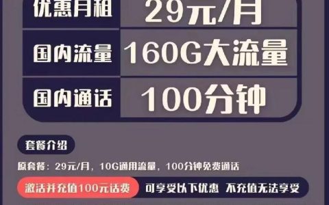 免费联通电话：省钱实惠的通话新选择