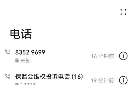 广通宽带网络服务电话