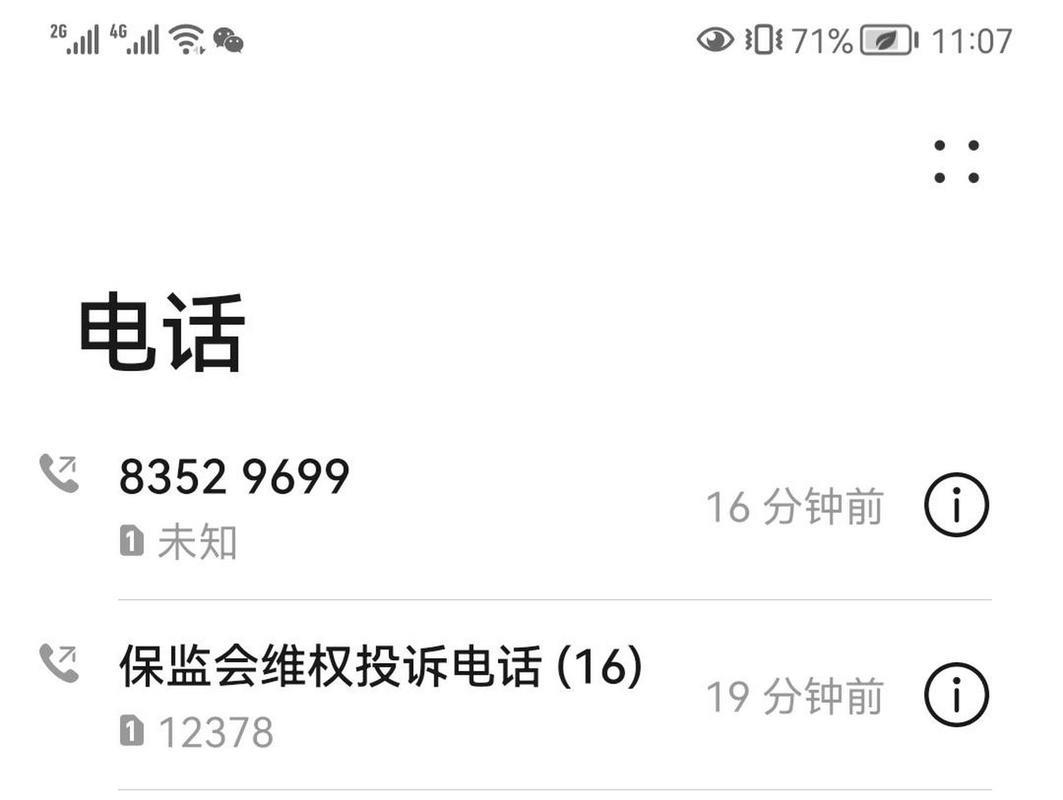 广通宽带网络服务电话