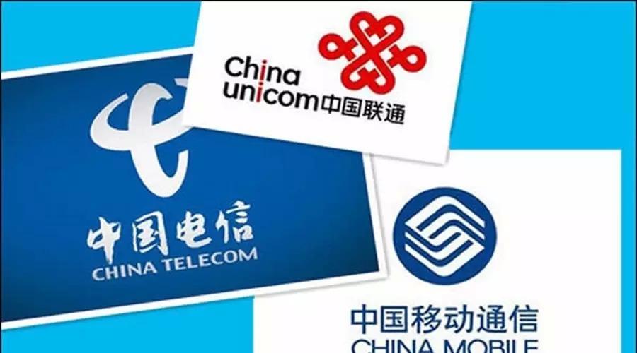 三大运营商哪个信号好？