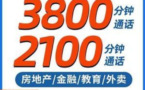 打电话比较多用什么卡？