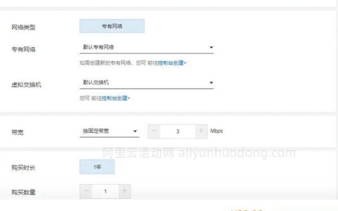 1核2Gvs2核2G：如何选择适合您的服务器配置