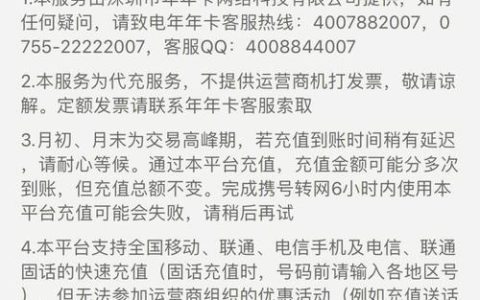 30元话费可以用多久？影响因素及省钱妙招大公开