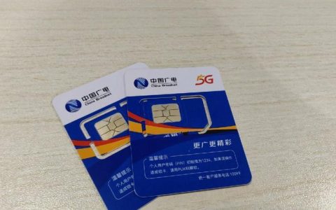 广电慧家卡：一卡多用，畅享精彩生活