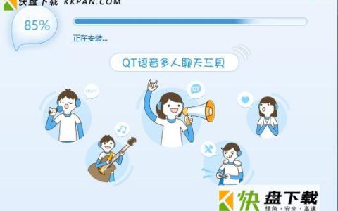 Qt网络通话：轻松实现跨平台语音视频沟通