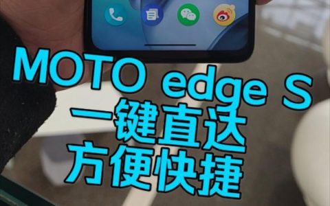 联系人放桌面：一键直达，方便快捷