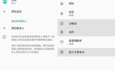 侠盗猎车手4：如何拨打电话