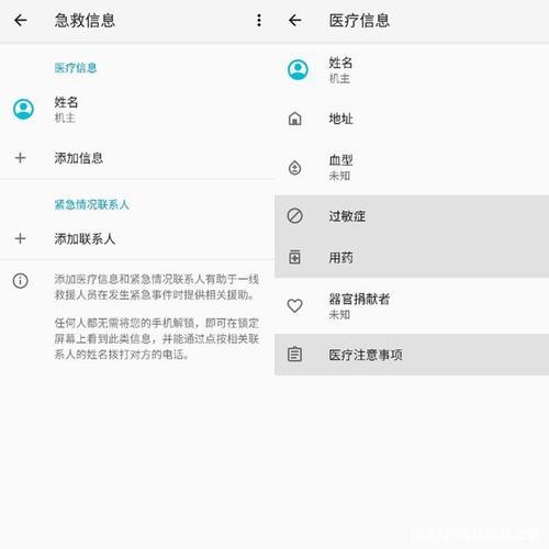 侠盗猎车手4：如何拨打电话