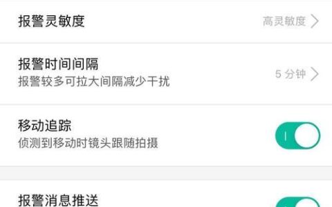 如何监控和管理您的Wi-Fi用量